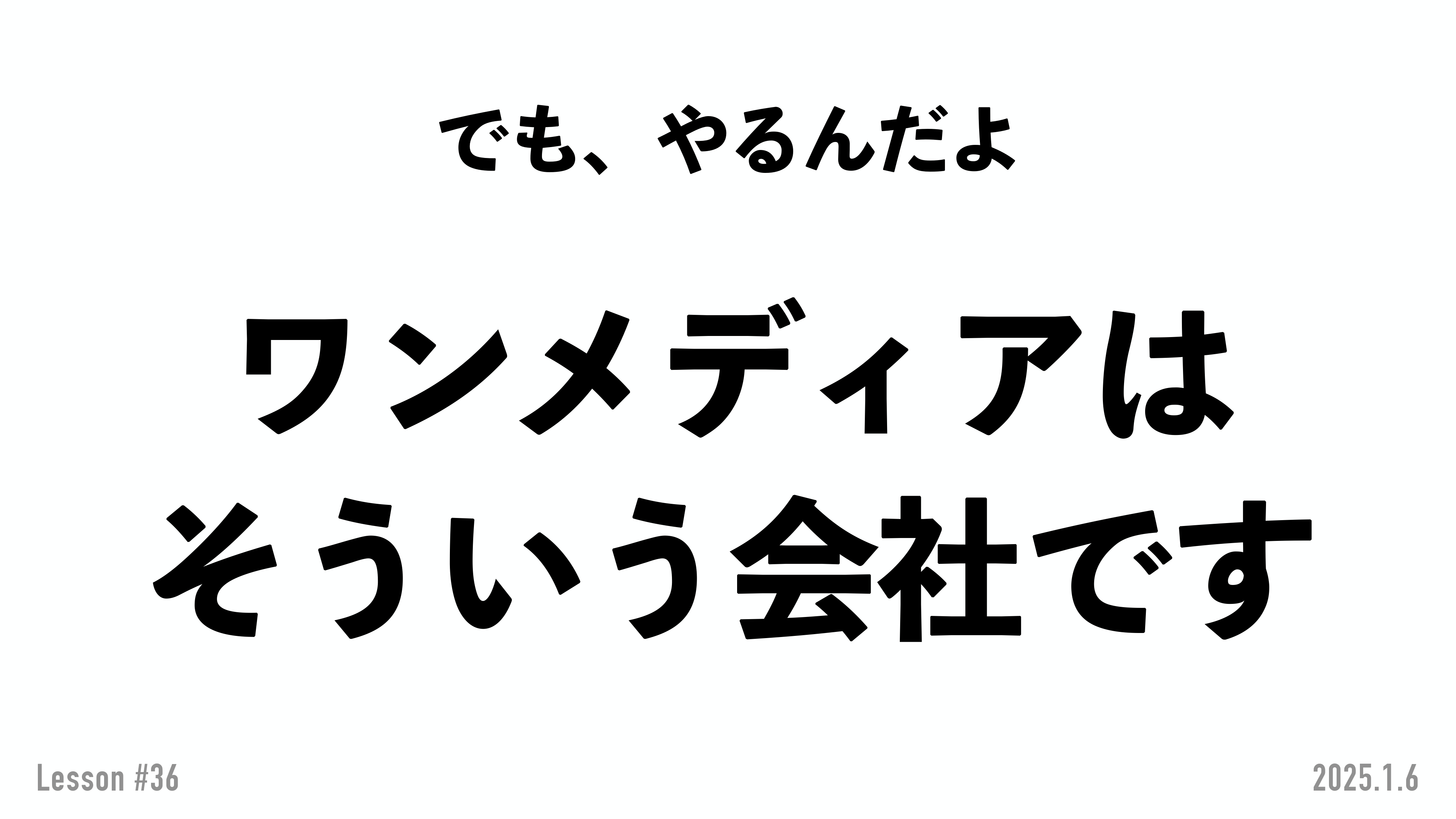 Article content