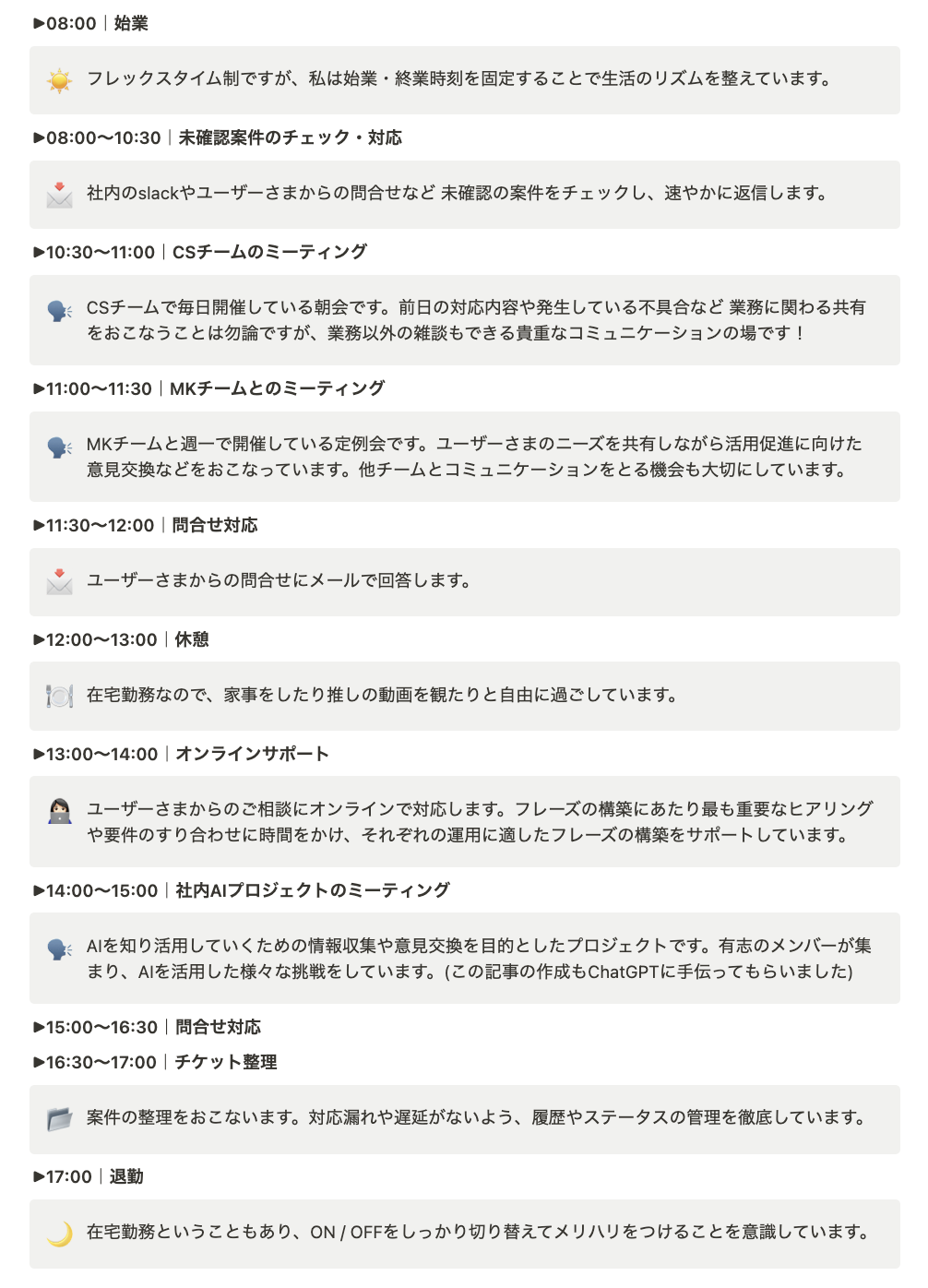 Article content