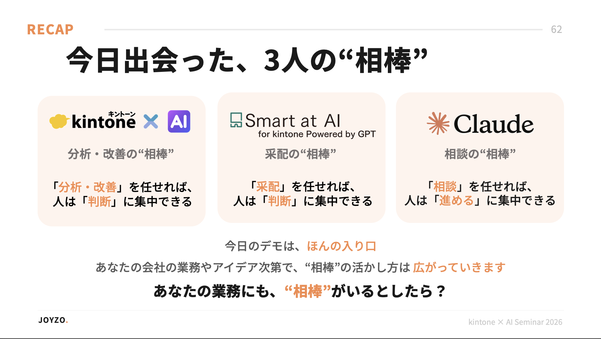 Article content