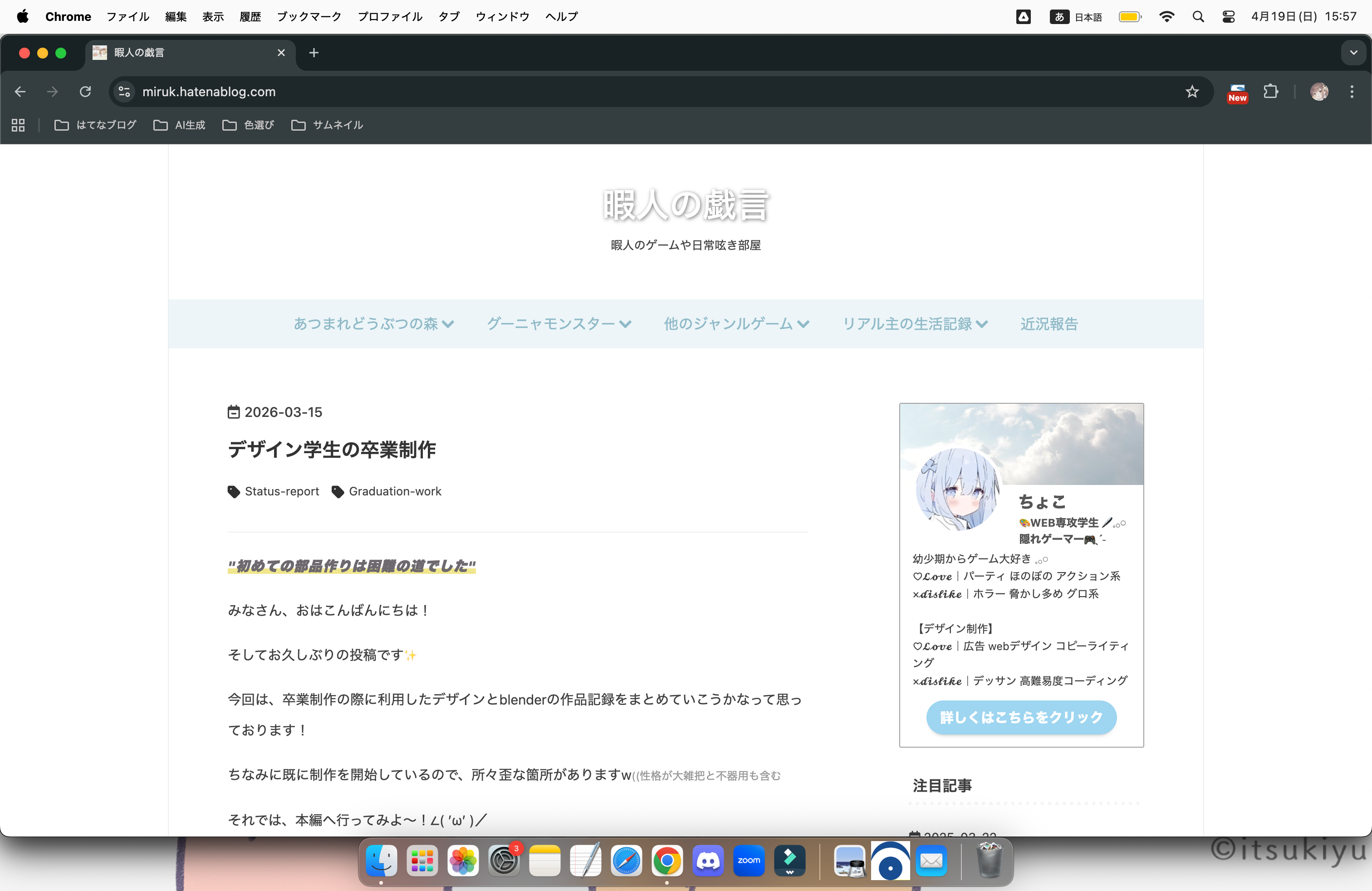 Article content