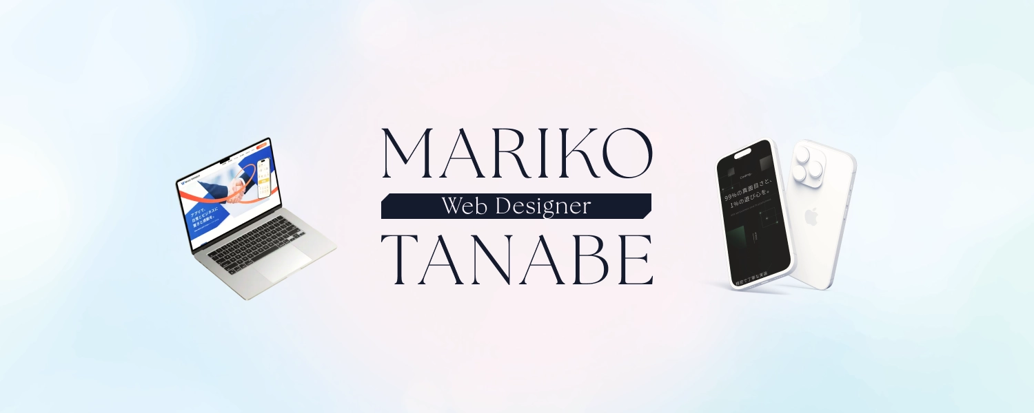 【ポートフォリオ】制作過程を細かく記載！料金表もこちらからご覧ください。