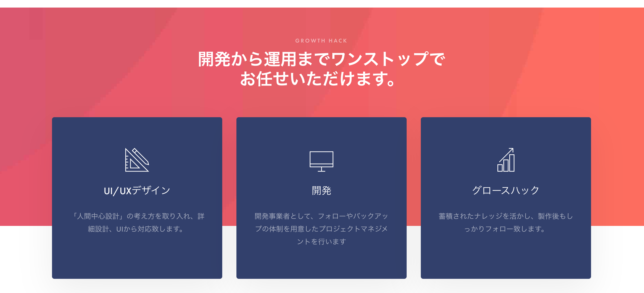 Article content