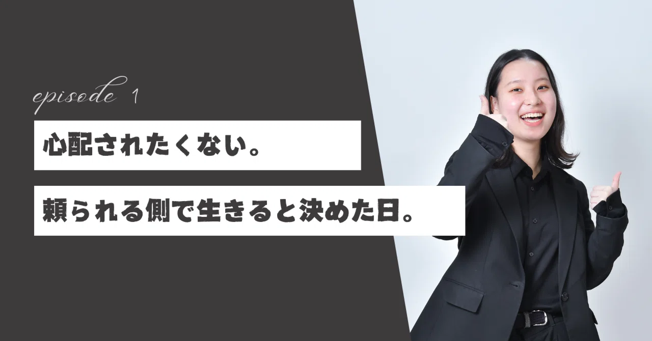 日々が濃すぎて、残さないのが勿体ないと思った。21歳の記録。