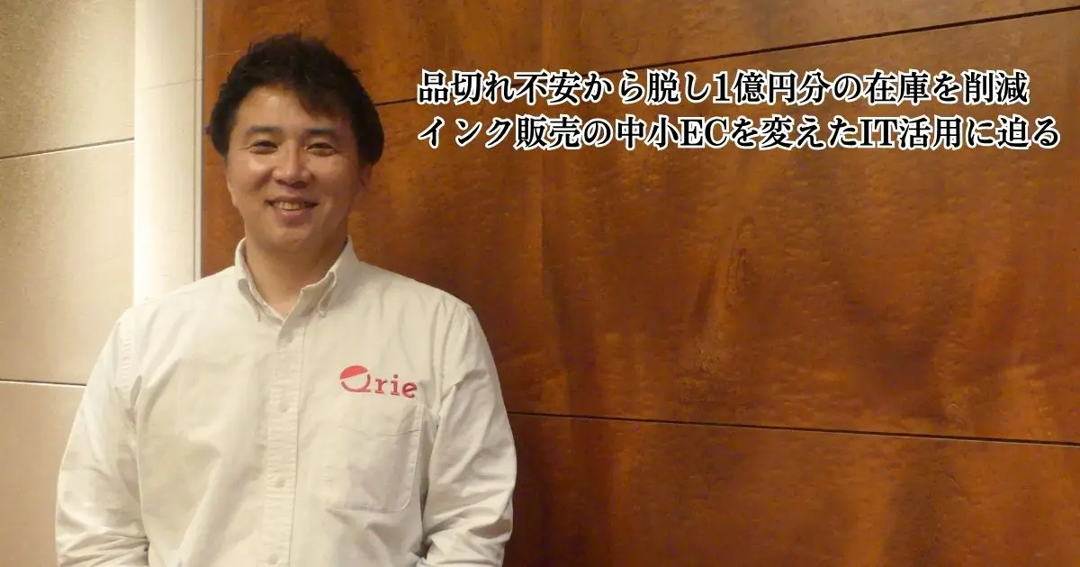 ECzineさんに取材いただいた記事が公開されました！