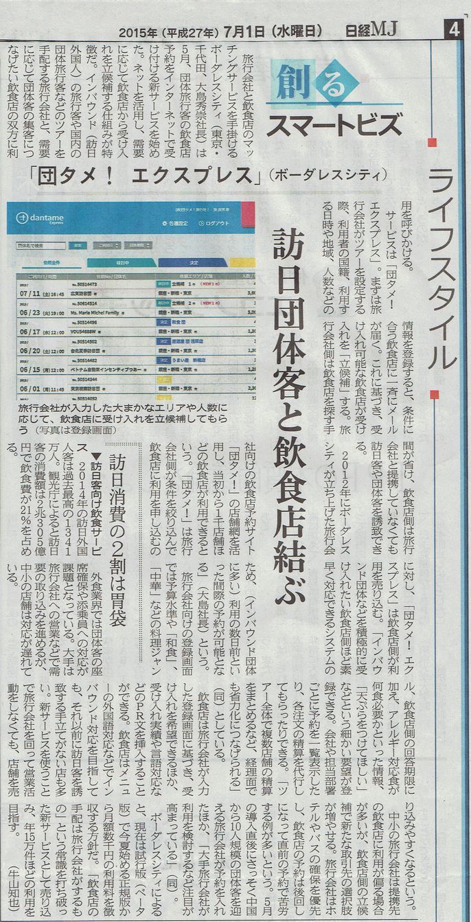 Article content