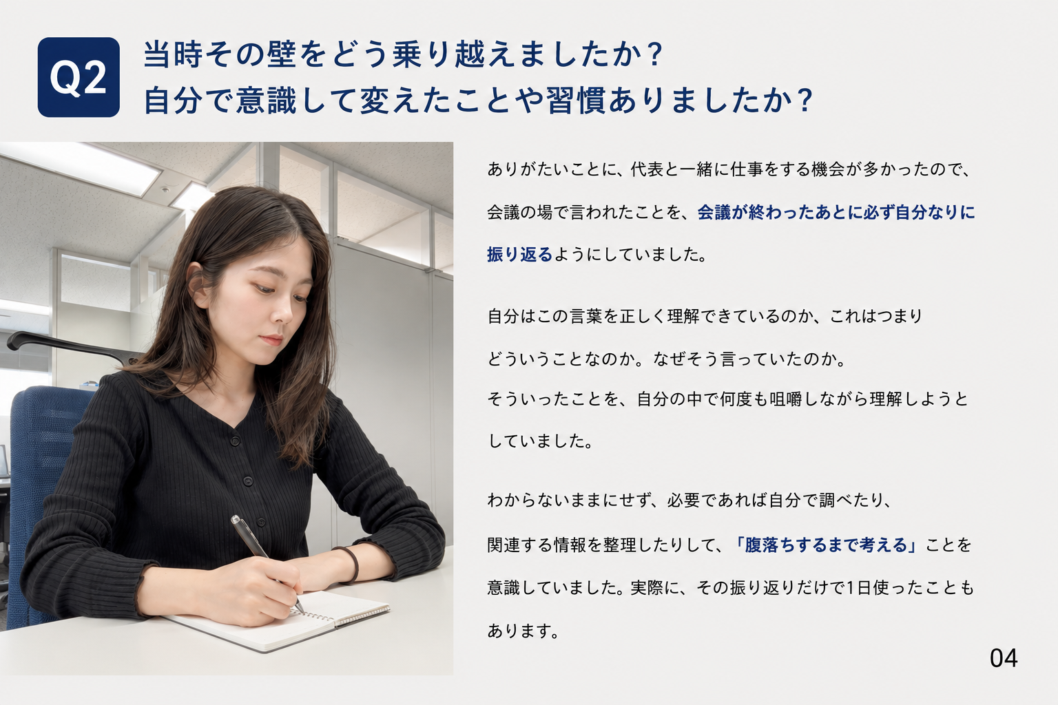Article content