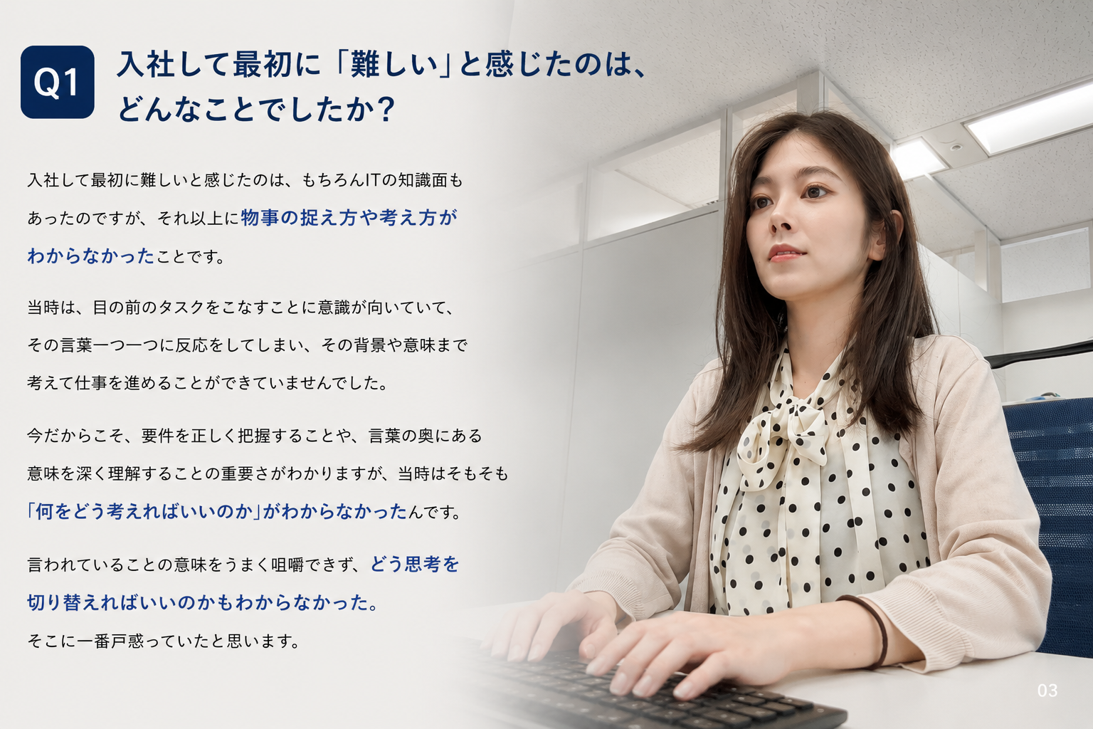 Article content
