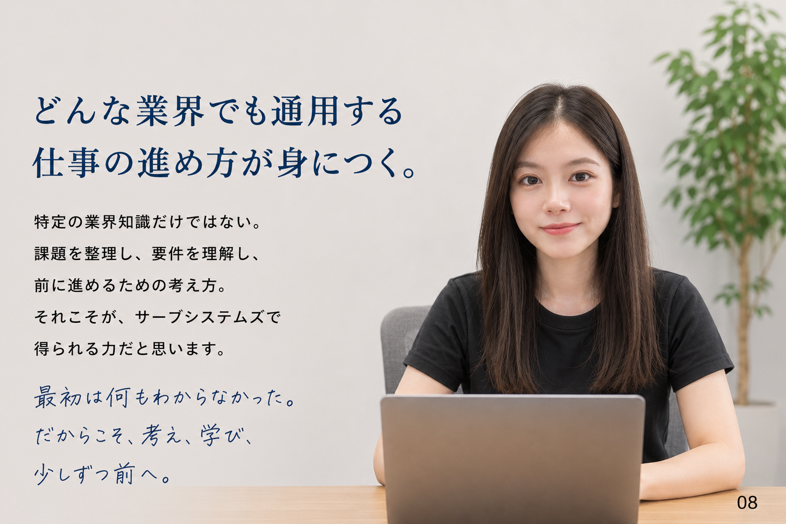 Article content