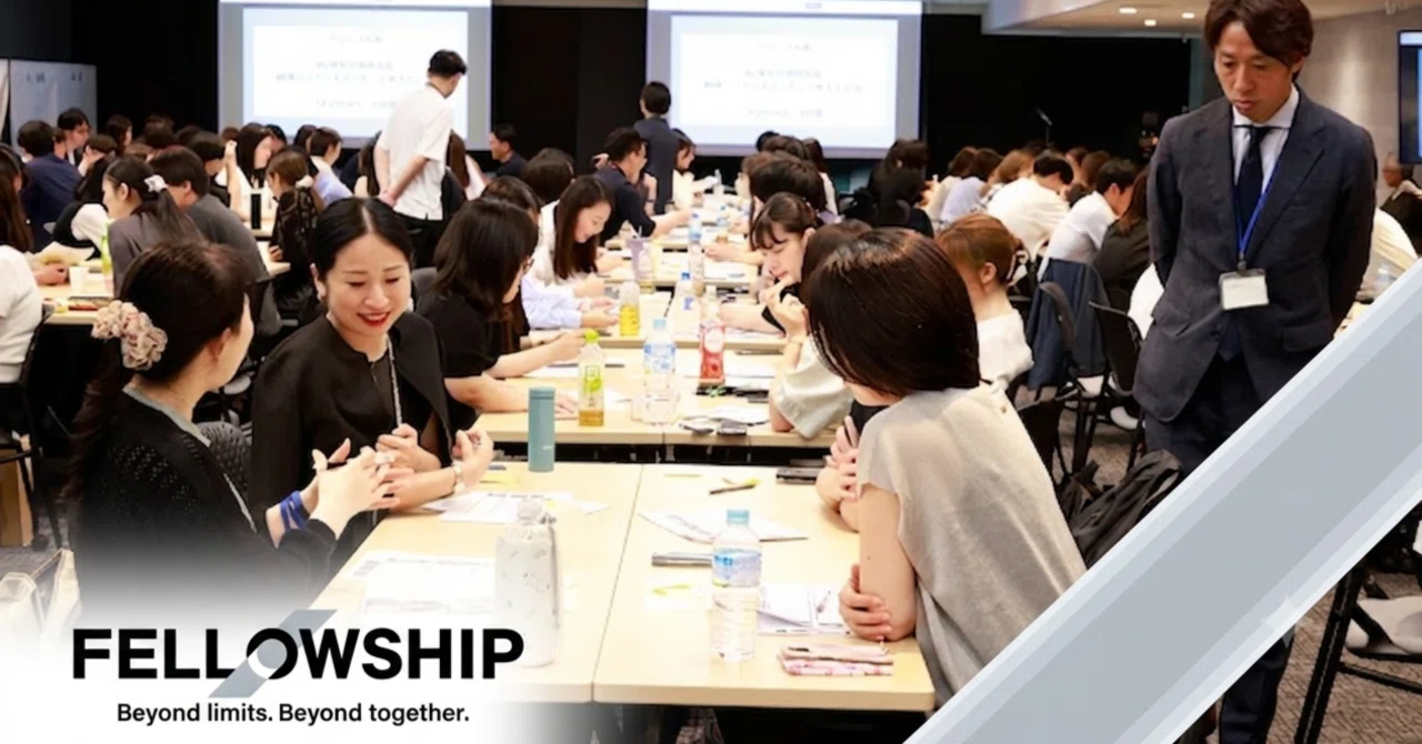 【社内イベント】Fellowship Summit 2026 Summer を開催しました！ ～自分が大切にしたいことに向き合う時間～