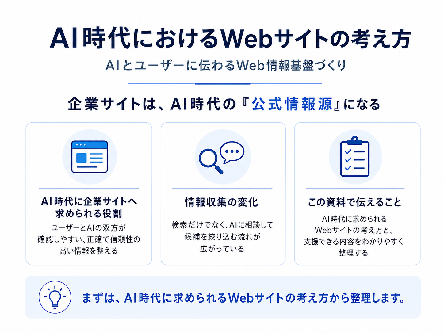Article content