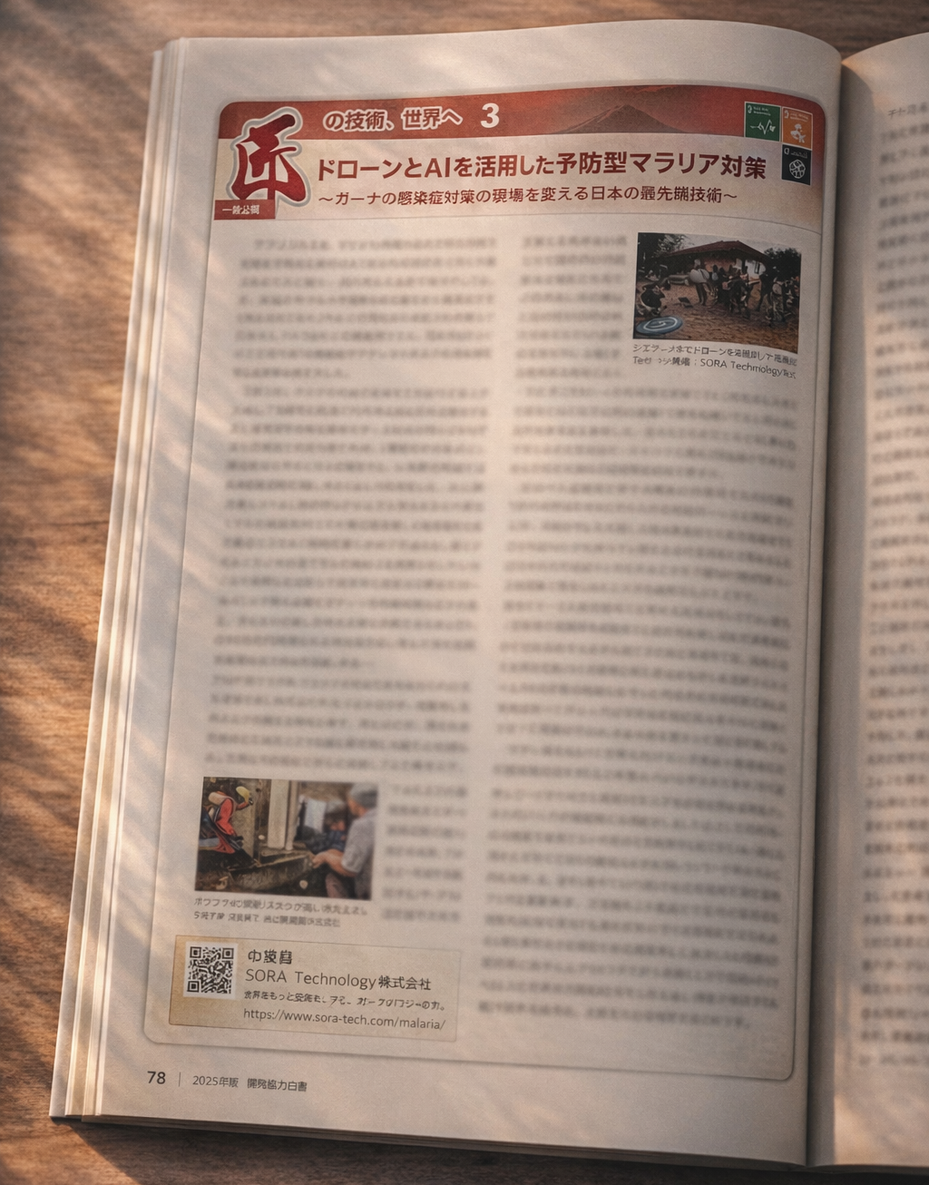 Article content
