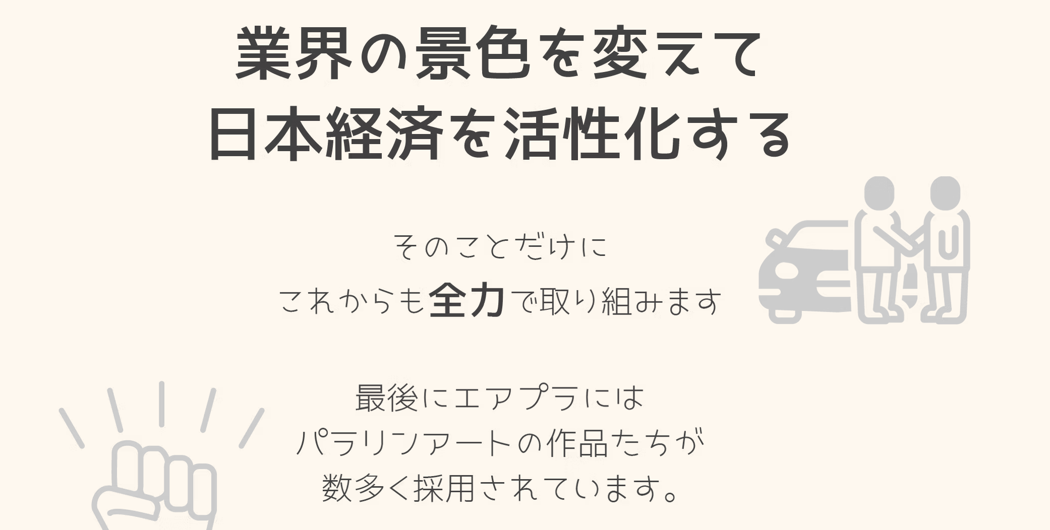 Article content