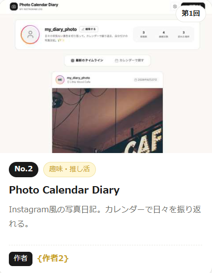 Article content