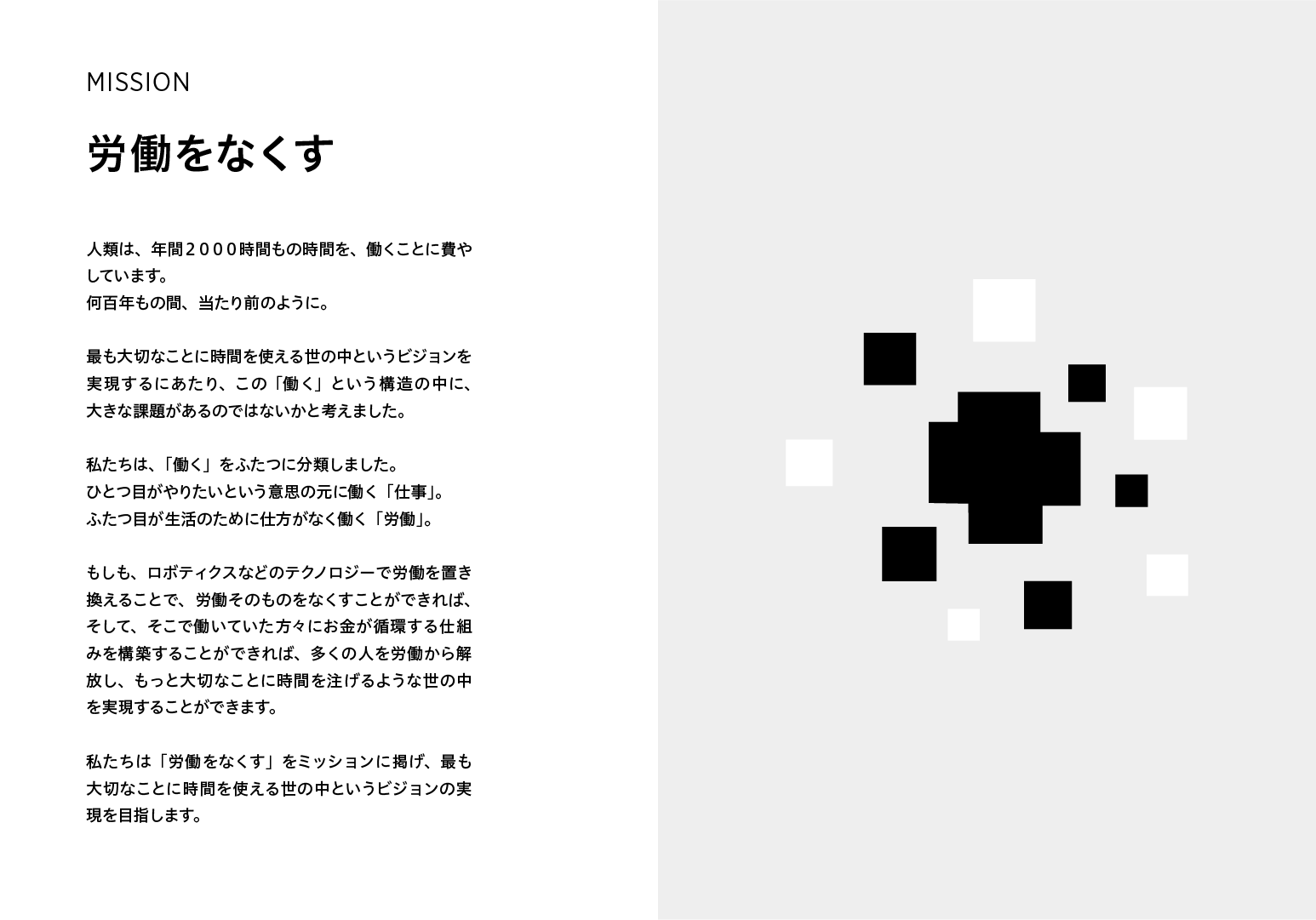 Article content