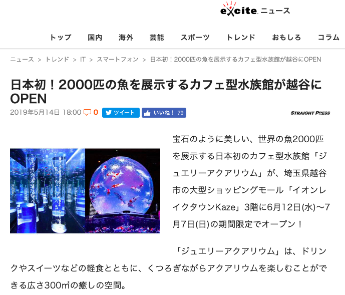 Article content
