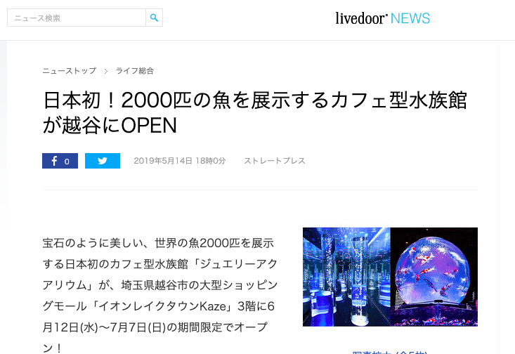 Article content