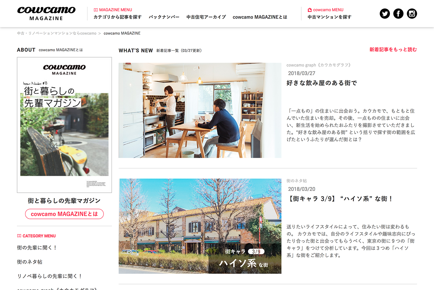Article content