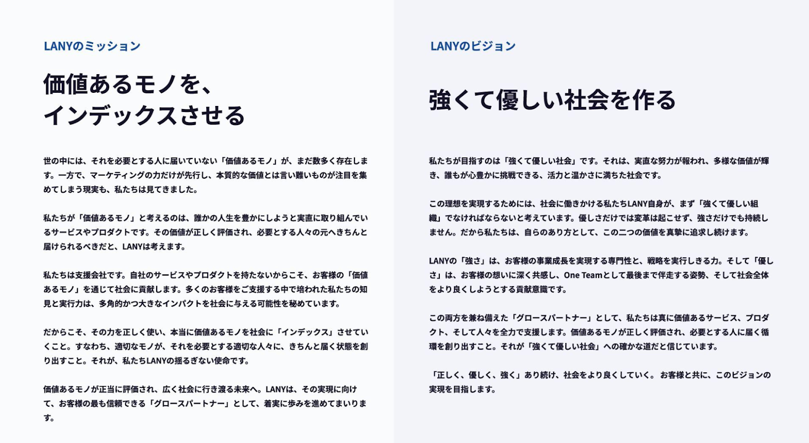 Article content