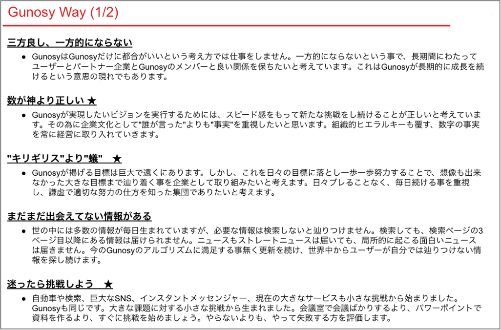 Article content