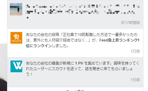 Article content