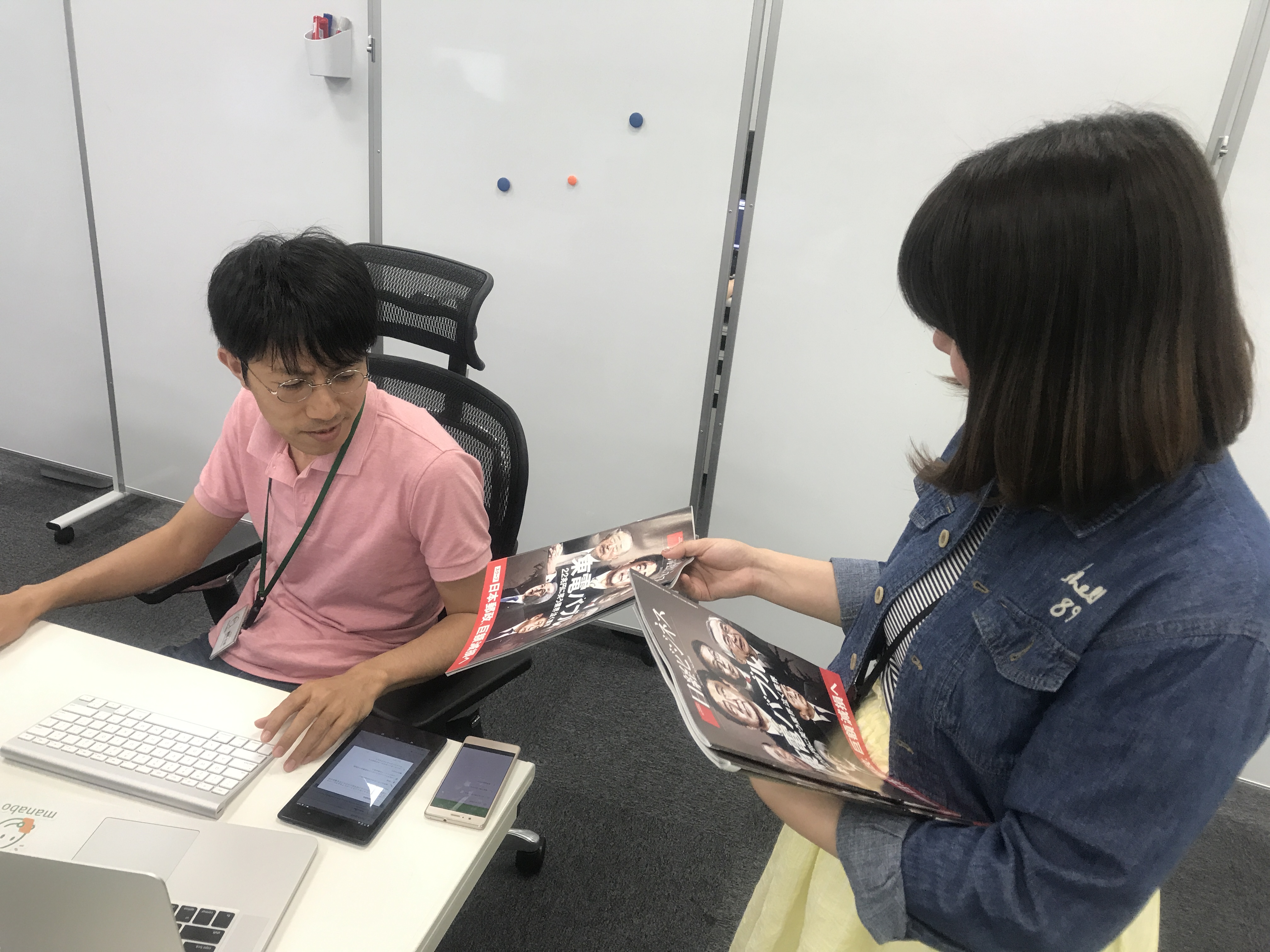 Article content