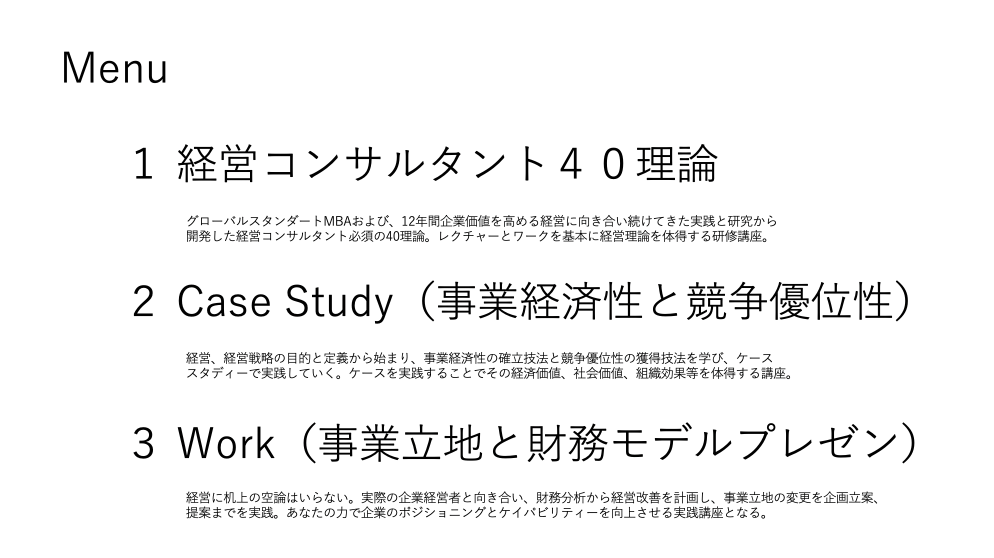 Article content