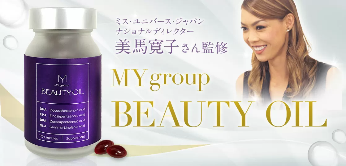 ミス・ユニバース・ジャパン 代表 美馬寛子さんとのコラボ商品リリース！
