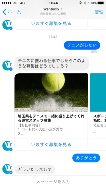 Article content