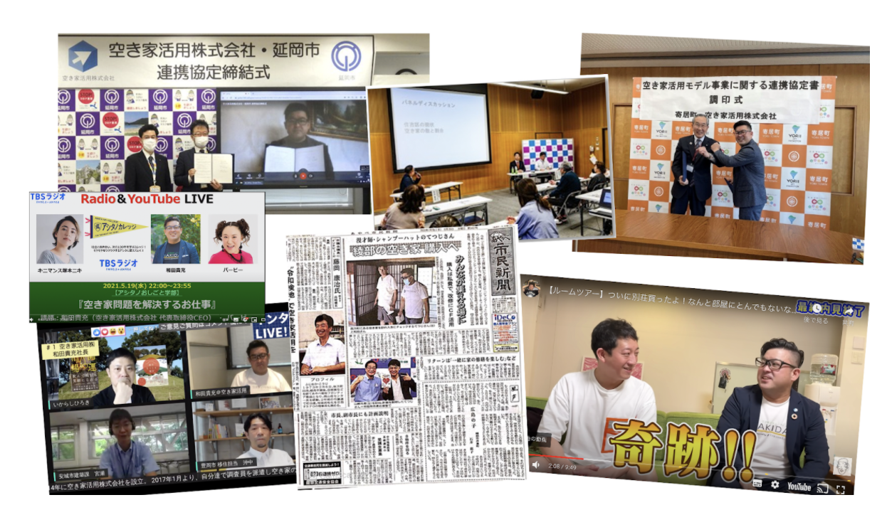 Article content