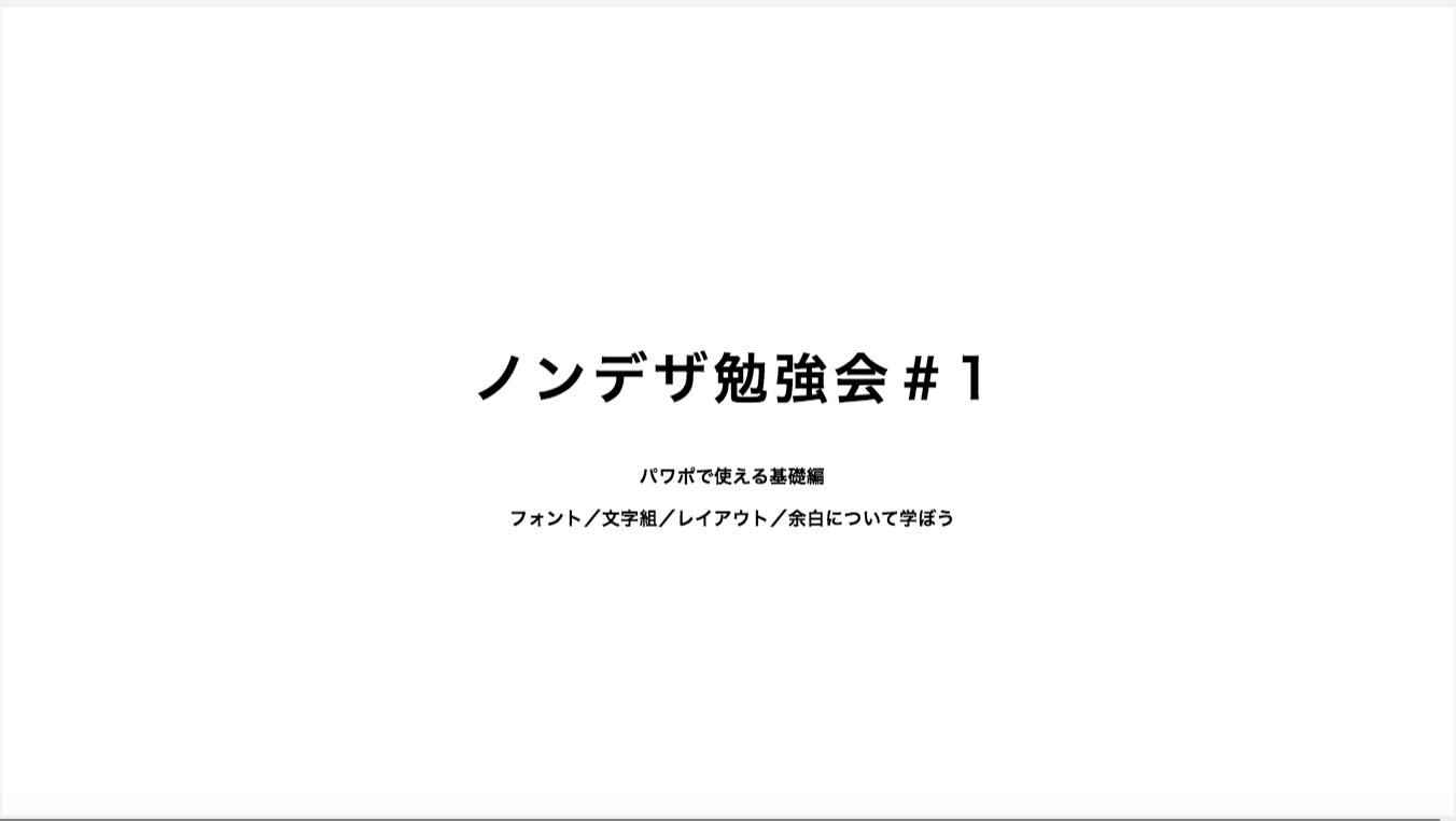 Article content