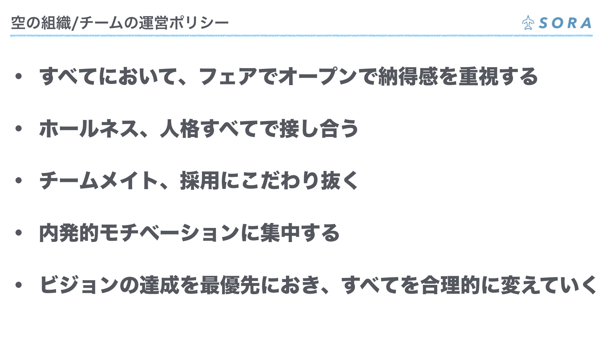 Article content
