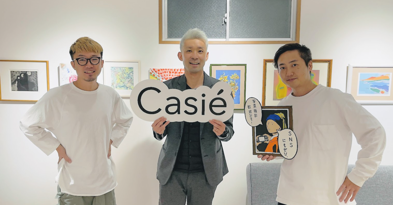 「京信のひと」が1ヶ月Casieで働いてみた #Casieオープン社内報