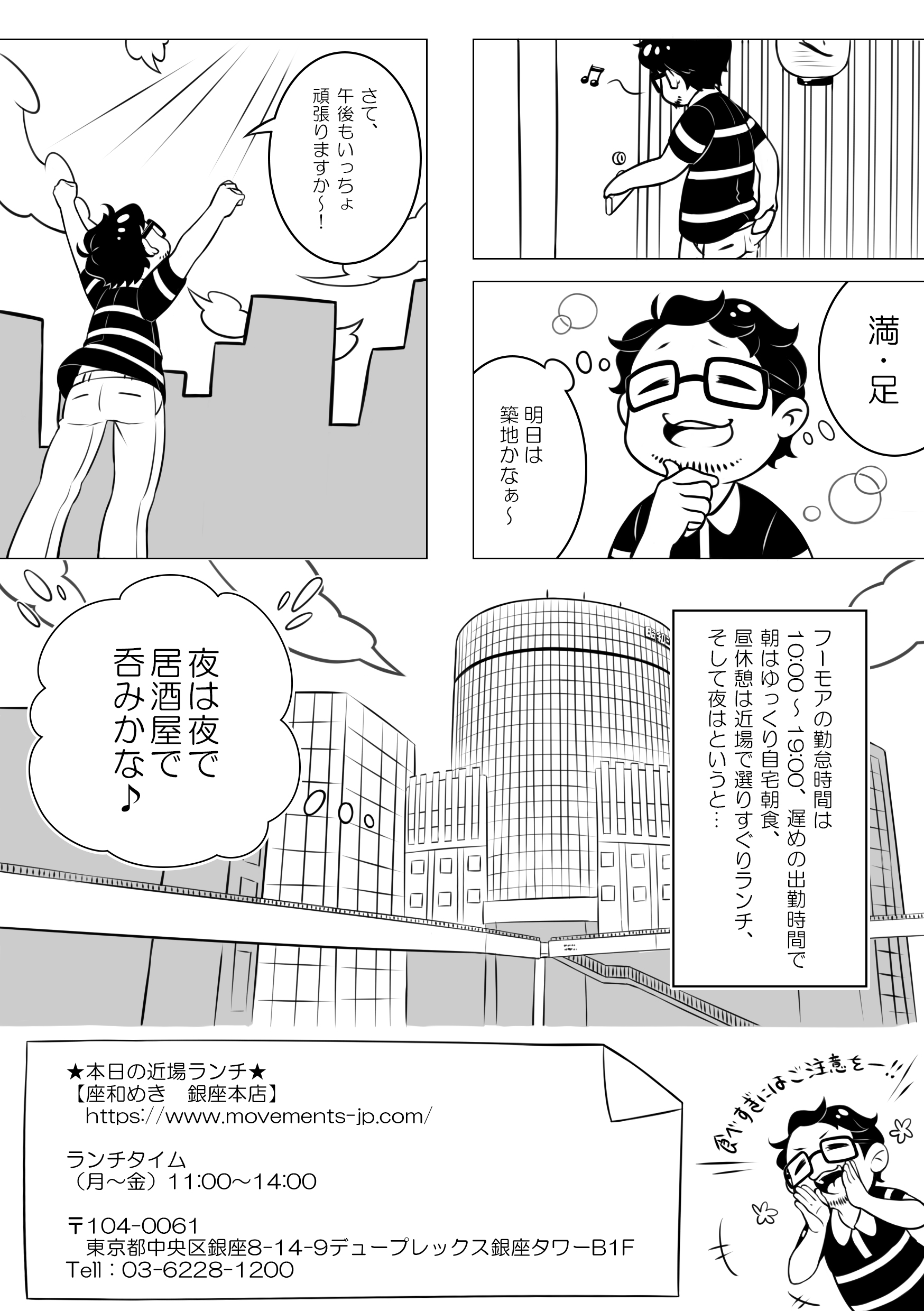 Article content