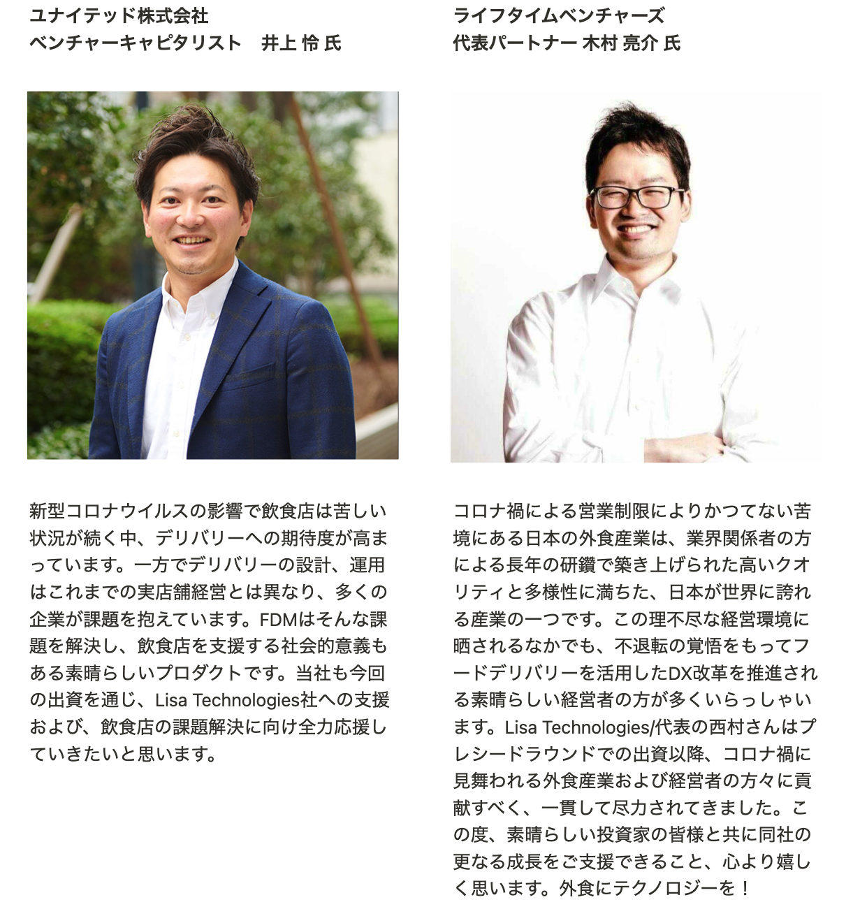 Article content