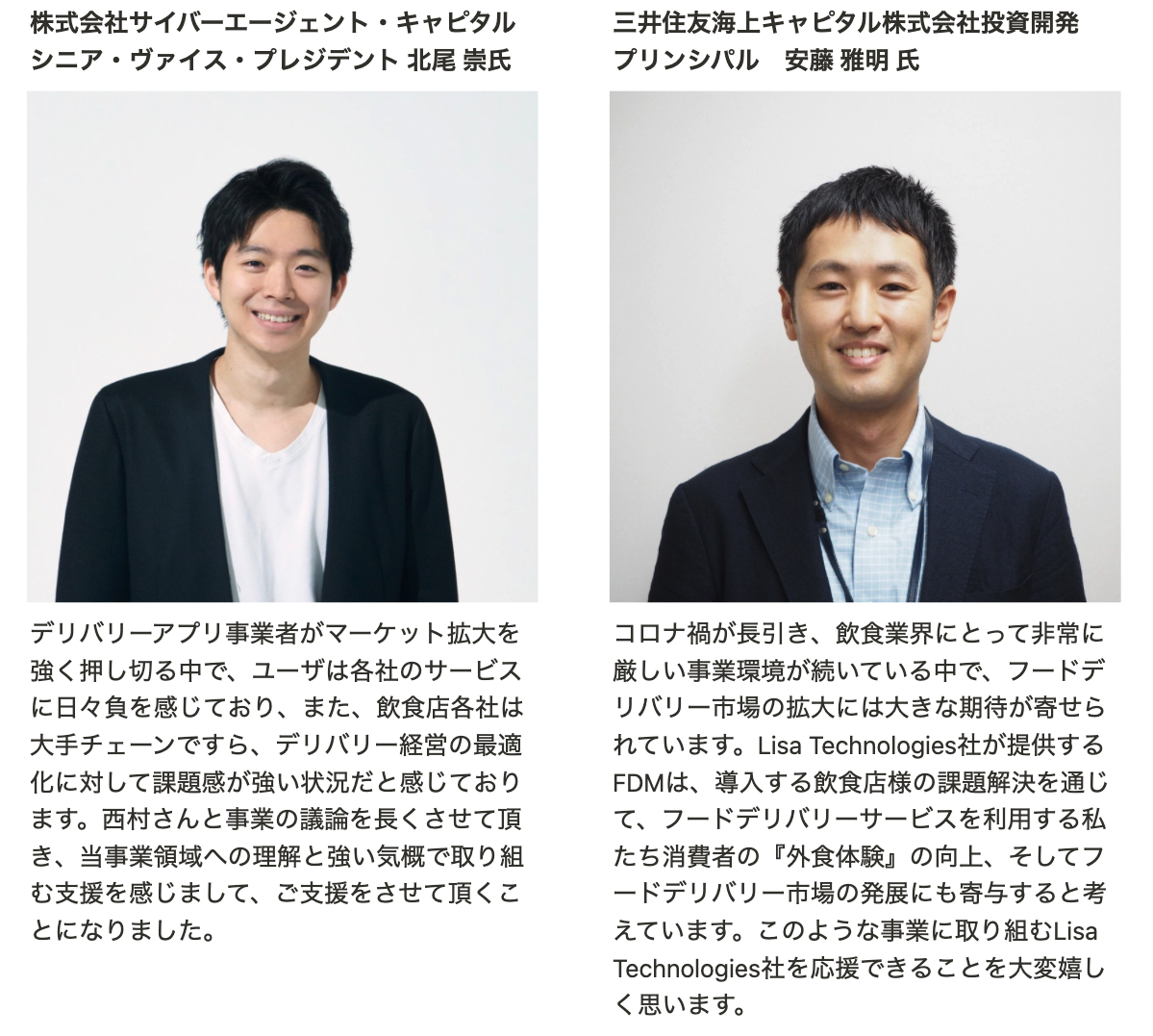 Article content