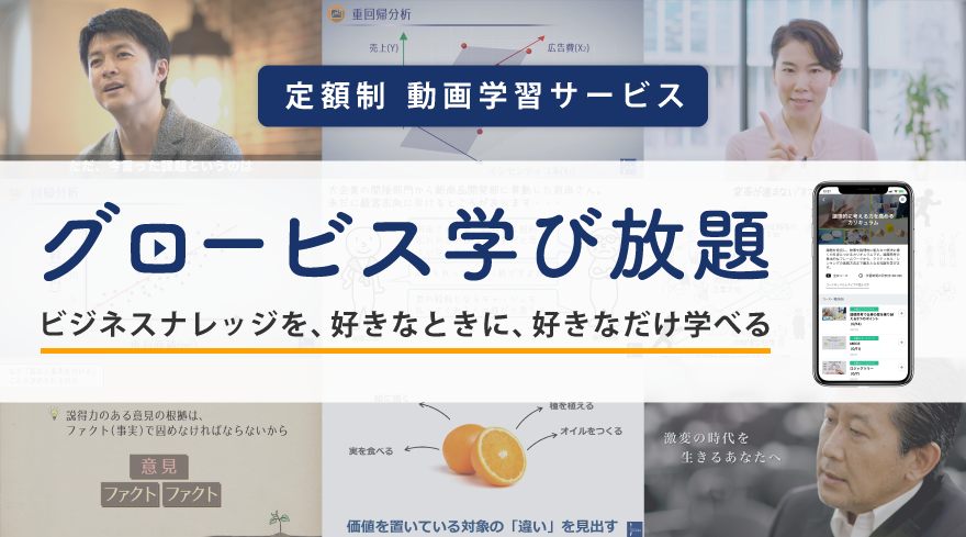 Article content