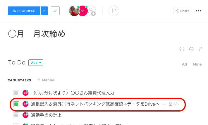 Article content