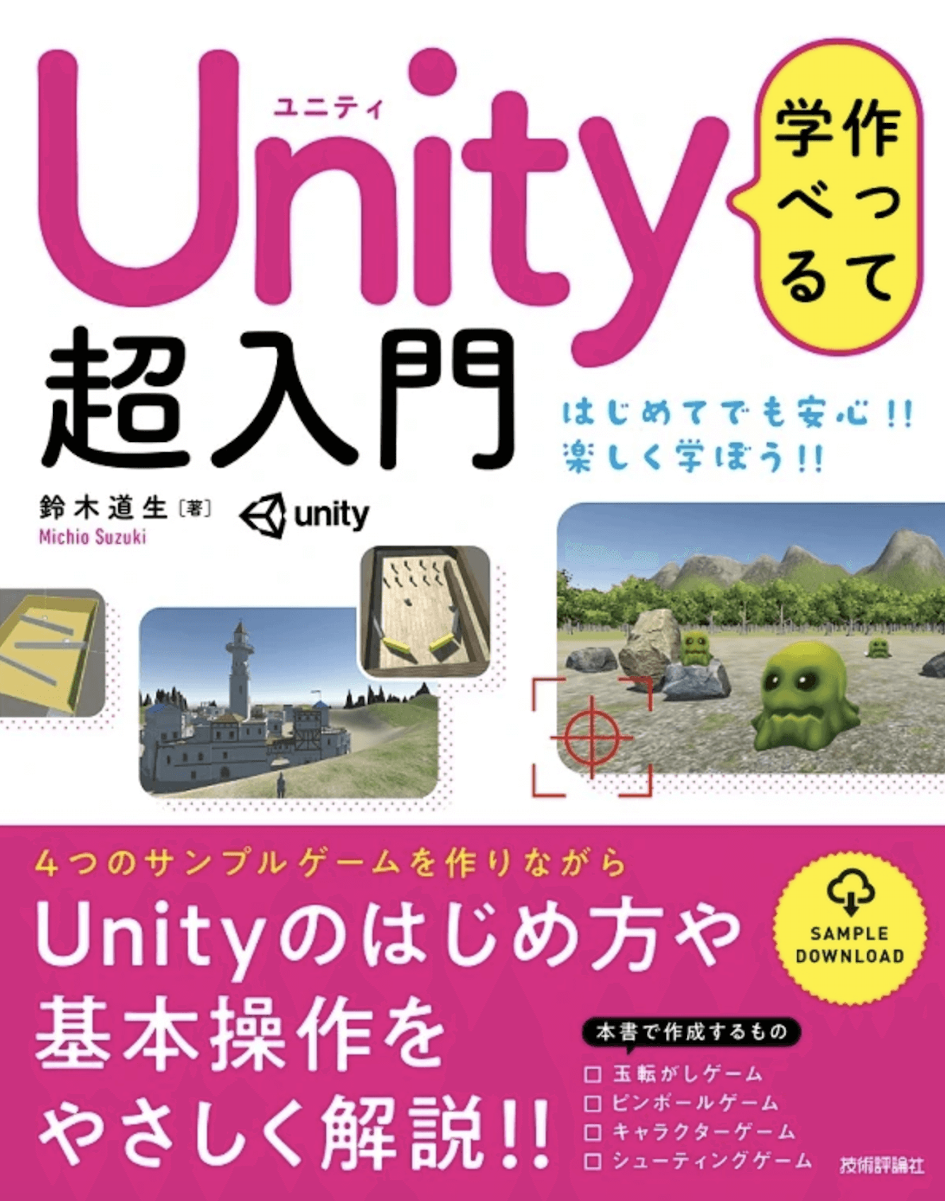 Article content