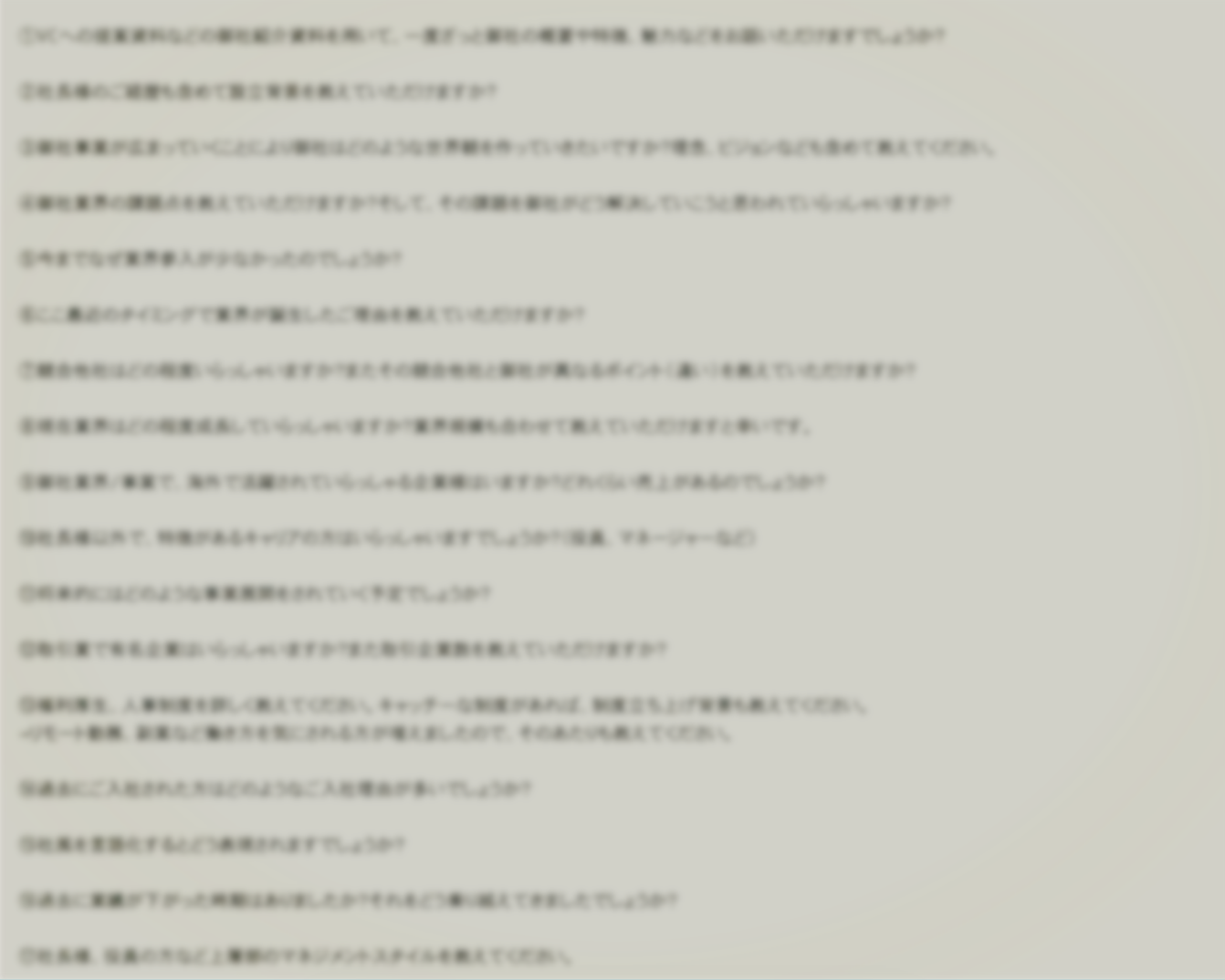 Article content