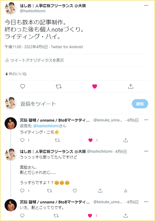 Article content