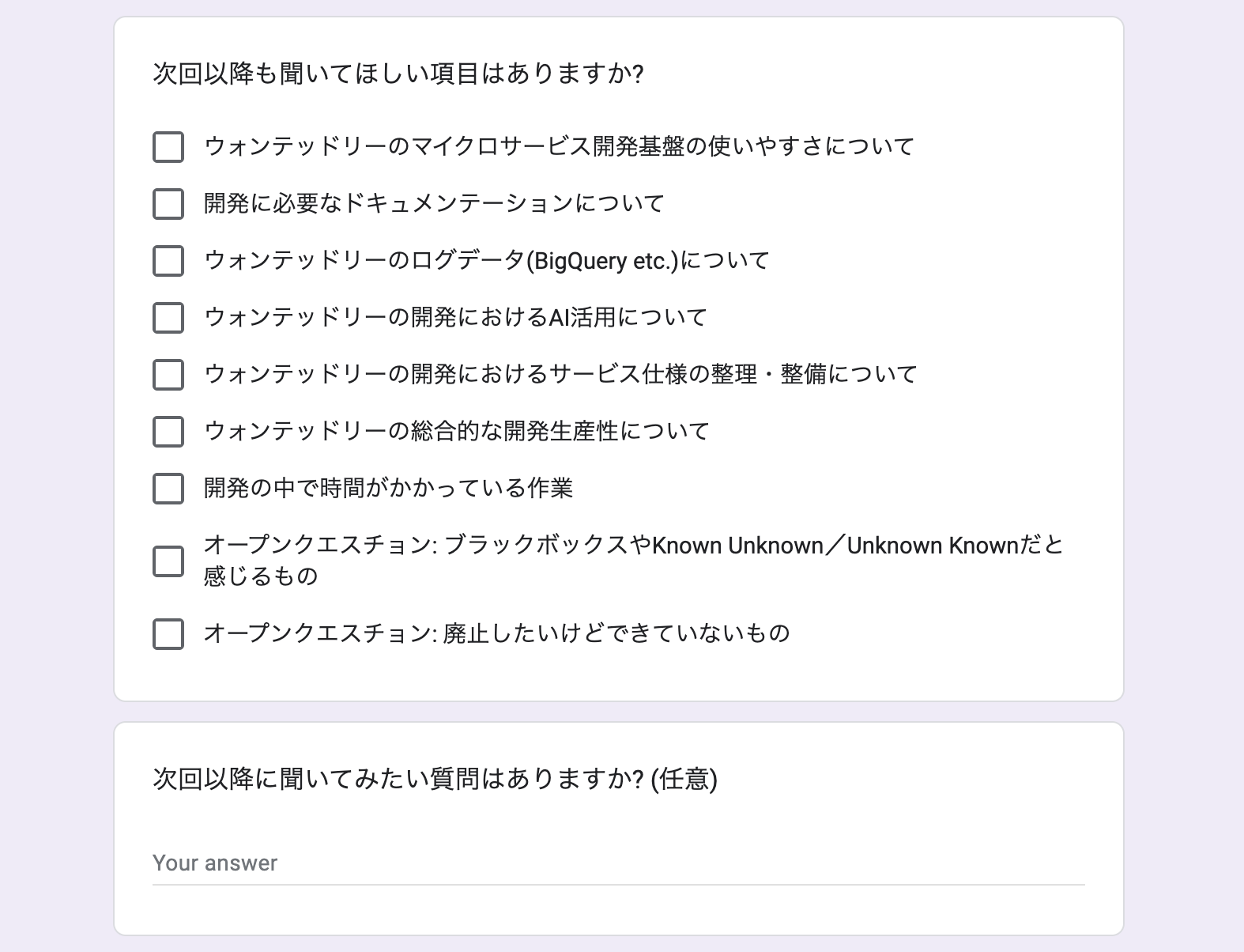 Article content