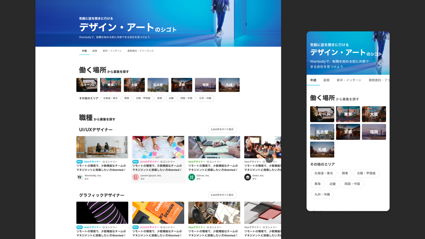 Article content