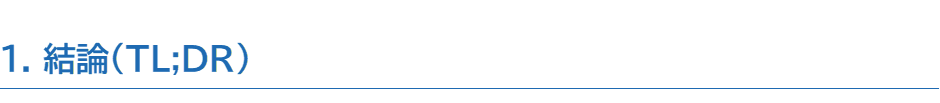 Article content