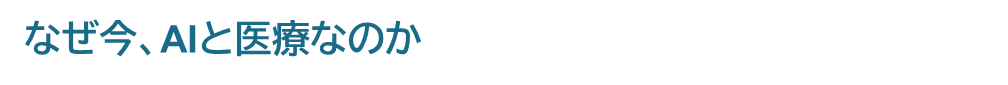 Article content