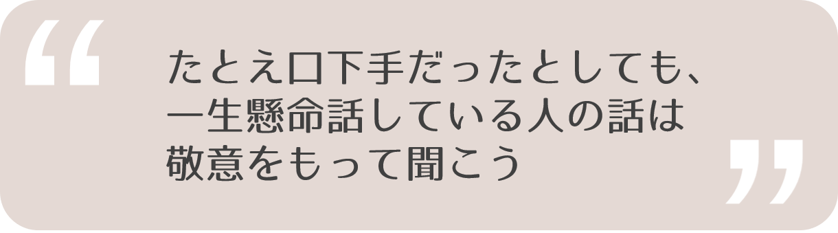Article content