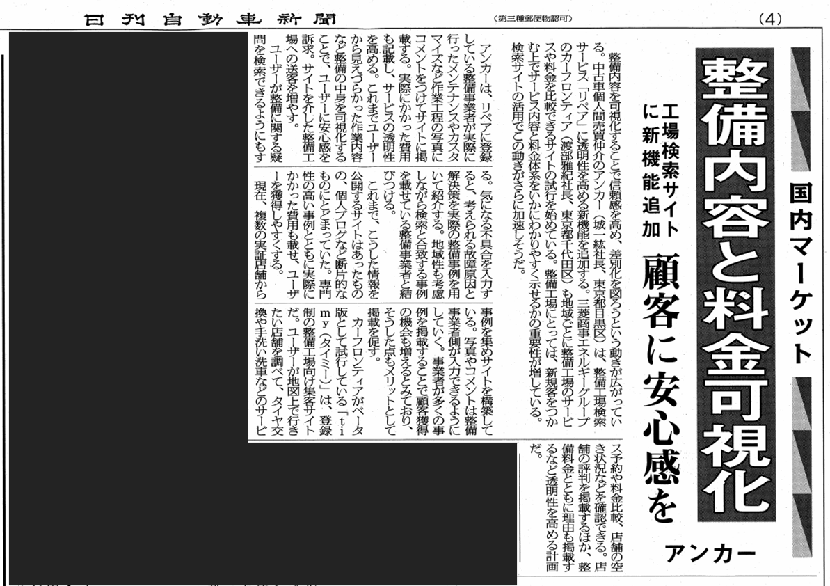 Article content