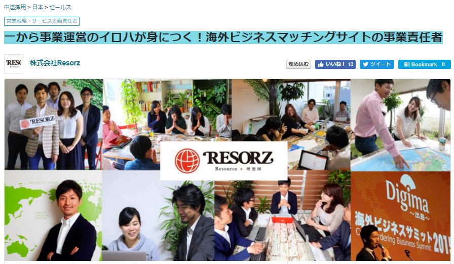 Article content