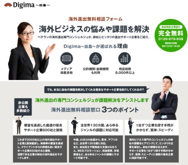 Article content