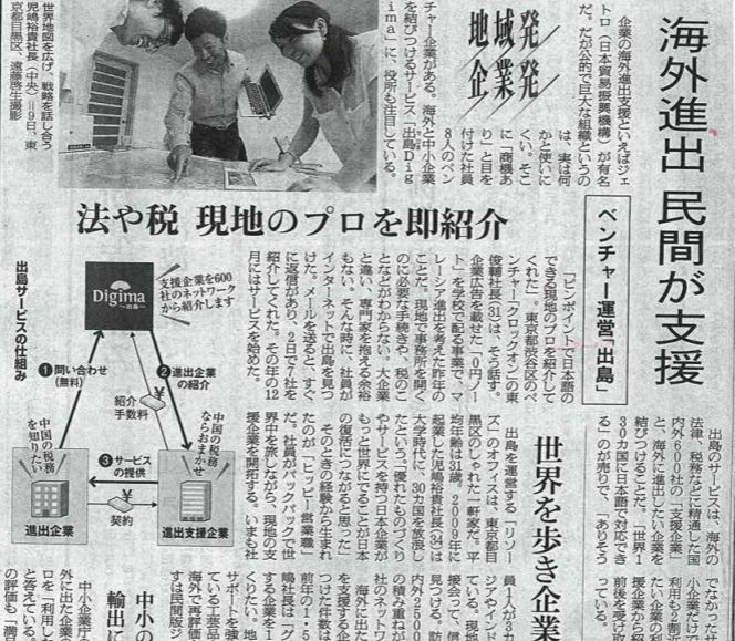 Article content