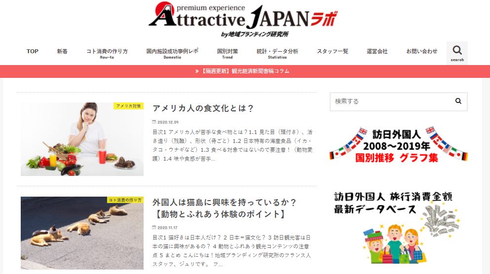 Article content
